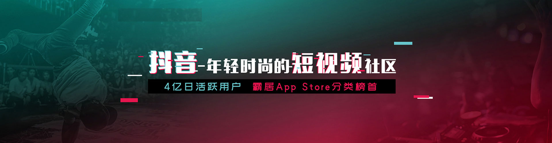 阳原小红书信息流