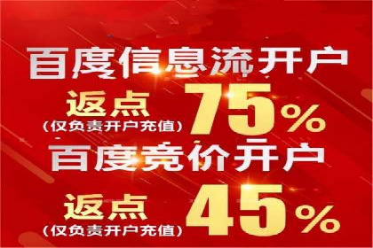 推广开户费用与用户增长案例分析